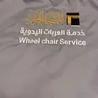 بصمة الزي الموحد 4