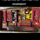 طرطعان العيد