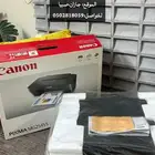 طابعه كانون