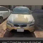 للبيع سيارة كيا