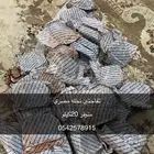 الكيلو200خذ 5كيلو بحسبه لك الكيلو ب190