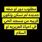 لك عمولتك الفين ريال