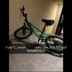 درجه الرياضيه