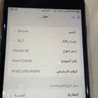 ايفون للبيع