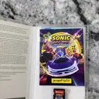 SONIC RATING CROSSWORLDS