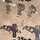 رشاشات زراعيه