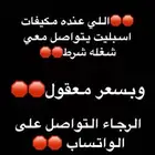 اثاث