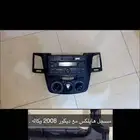 مسجل هايلكس
