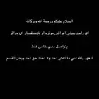 اي واحد يبيني اعرض موتره او للاستفسار عن مواتر يتواصل خاص