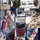 قطع