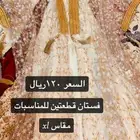 فساتين