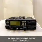 للبيع كنود ايكوم8000