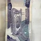 خمس ميه للملك فهد