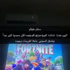 شاشه كبيره