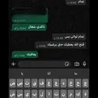 حسابات شاهد ونتفليكس