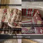 اثاث