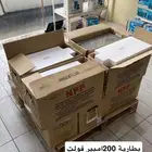 طاقة شمسيه