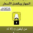 فك باند سناب وبيع يوزرات سناب و انستا