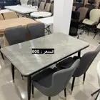 طاولة طعام