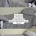 كراسي للبيع