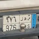 لوحه مميزه