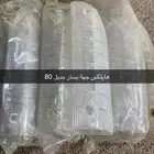 مجموعة اسطبات لسيارات القديمه