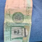 ريال الملك عبدالله