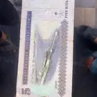 خمسه ريال قديمه