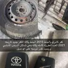 جنط وعفريته وريموت كامري
