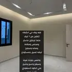 فلل روف علوي حي الشفا