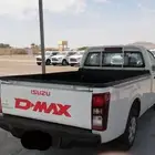 صندوق اسيزو ديماكس للبيع