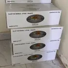 جولي ابو جمل للبيع