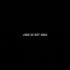 رقم جوال للبيع