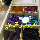 بوكس متنوع من بخور وقوالب مستكه بوكس الهدايا