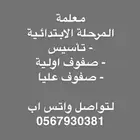دروس خصوصية