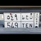 للبيع لوحة ثلاثية ( 549 )