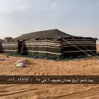 الخرج