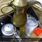 دله تراثيه