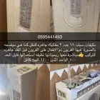 مكيفات سبلت