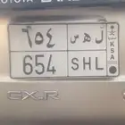 لوحة للبيع