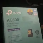 مقوي شبكة TP-link