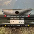 لوحة مميزة للبيع