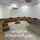 مجلس