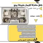 سكن طالبات جامعة طيبة