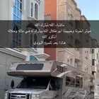 تلميع وتركيب حمايه بودي وعازل حراري لسيارات ب اقل الاسعار