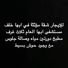 ابها