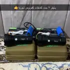 كشفات كفو عل الشرط تمد مايقارب 500 متر بوضوح