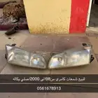 شمعات كامري من 98الى 2000اصلي وكاله للبيع