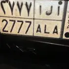 لوحه  فيها تميز