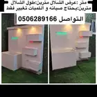 شلال ماء بيوت